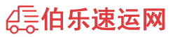 吕梁物流专线,吕梁物流公司